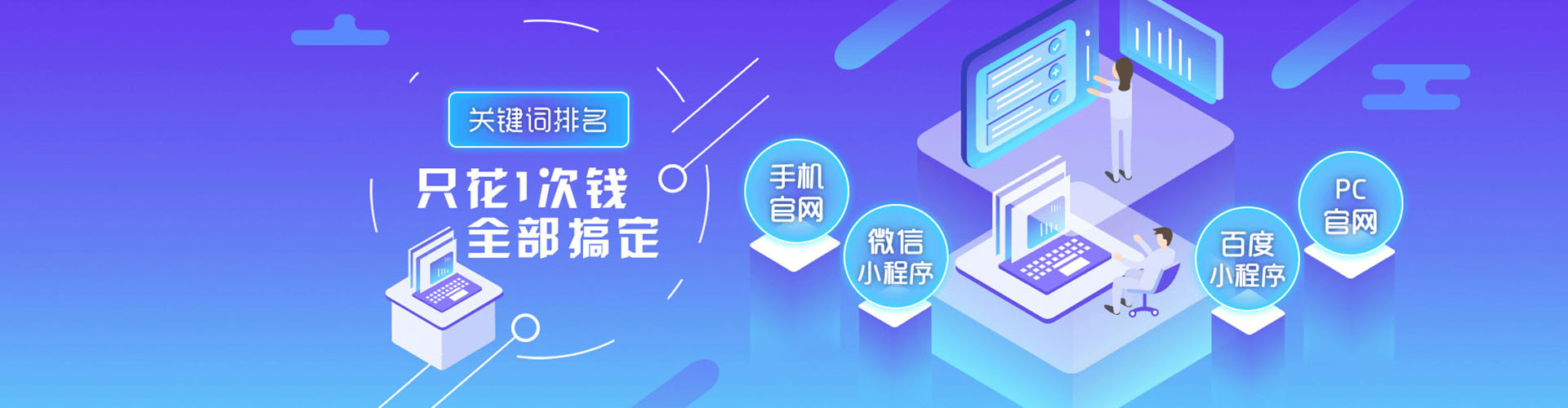 细河百度推广代理