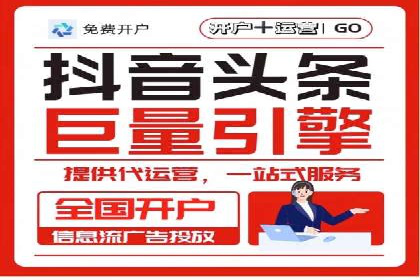 开户返点政策下的用户忠诚度培养案例