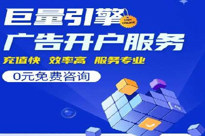 探索百度竞价排名的奥秘：成功案例分享