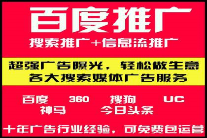 百度推广费用ROI提升策略与案例